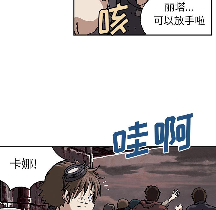至高指令漫画韩漫全集-第34话无删减无遮挡章节图片 