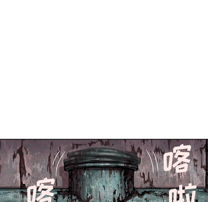至高指令漫画韩漫全集-第34话无删减无遮挡章节图片 