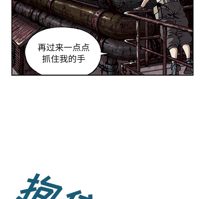 至高指令漫画韩漫全集-第34话无删减无遮挡章节图片 