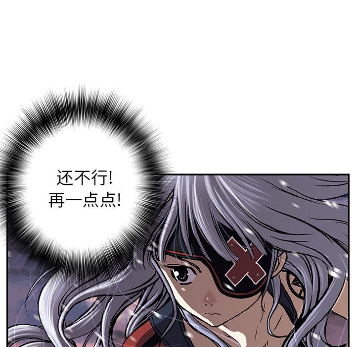 至高指令漫画韩漫全集-第34话无删减无遮挡章节图片 