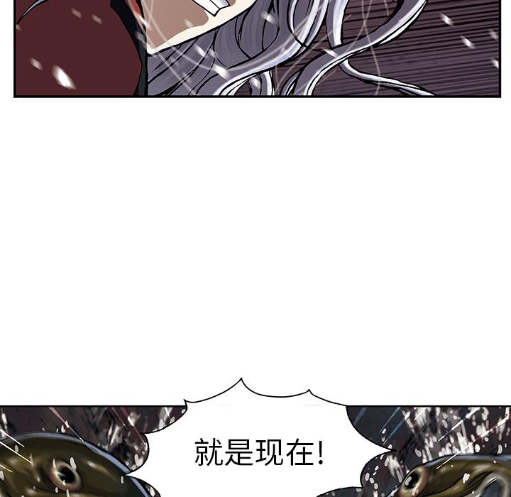 至高指令漫画韩漫全集-第34话无删减无遮挡章节图片 