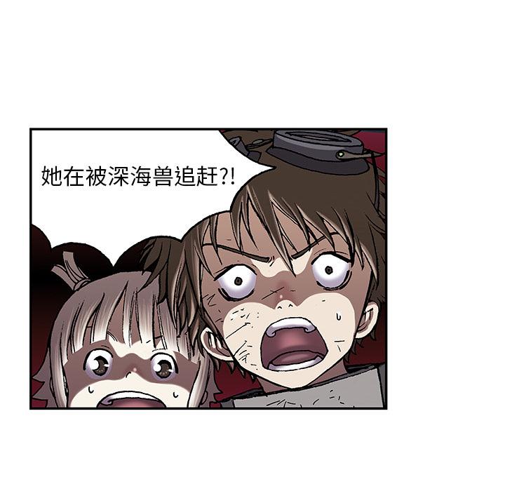 至高指令漫画韩漫全集-第34话无删减无遮挡章节图片 