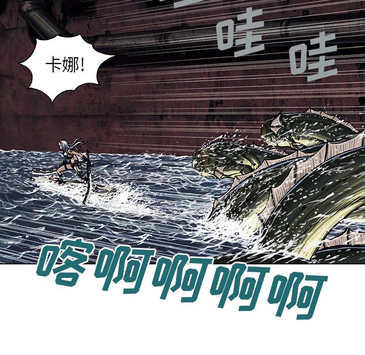 至高指令漫画韩漫全集-第34话无删减无遮挡章节图片 