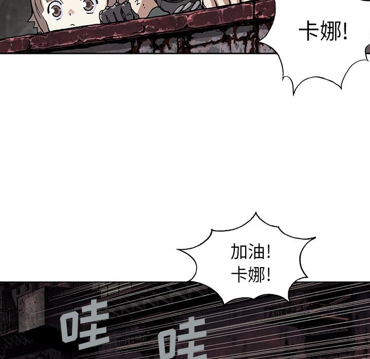 至高指令漫画韩漫全集-第34话无删减无遮挡章节图片 