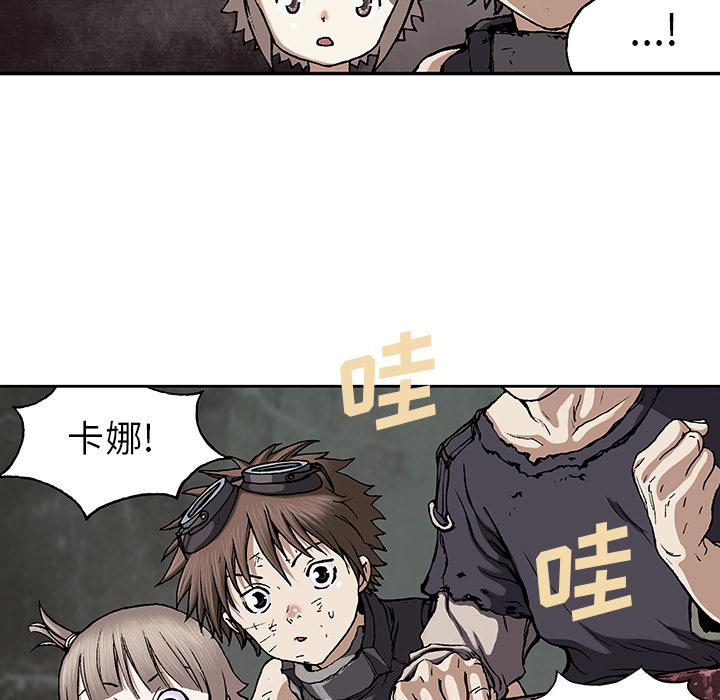 至高指令漫画韩漫全集-第34话无删减无遮挡章节图片 