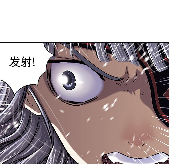 至高指令漫画韩漫全集-第34话无删减无遮挡章节图片 