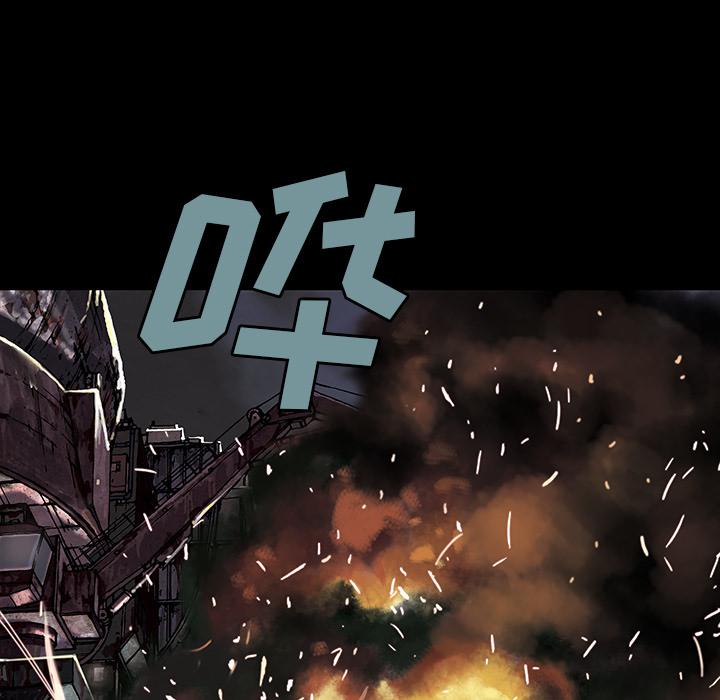 至高指令漫画韩漫全集-第34话无删减无遮挡章节图片 