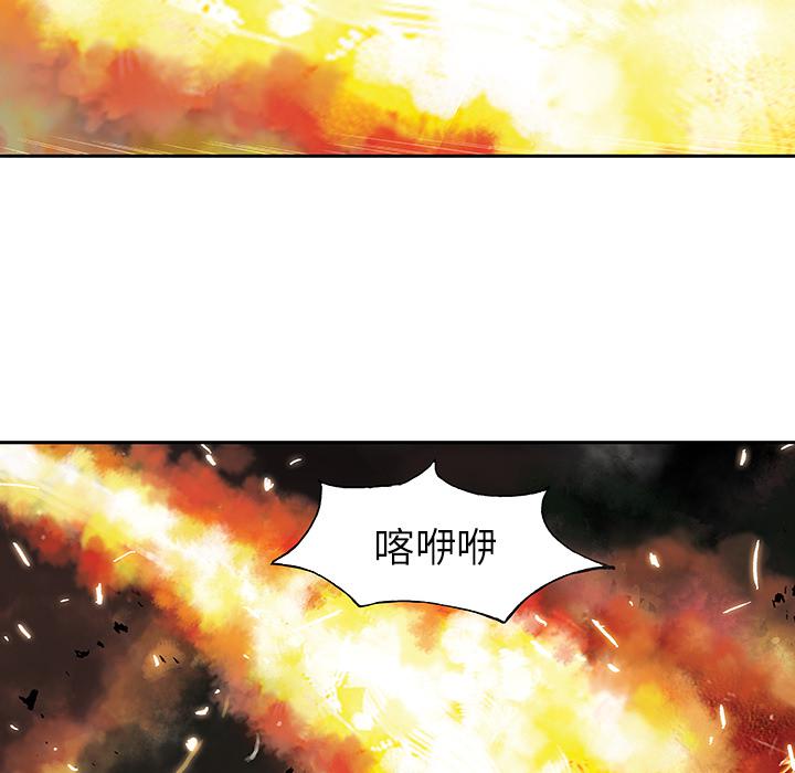 至高指令漫画韩漫全集-第34话无删减无遮挡章节图片 