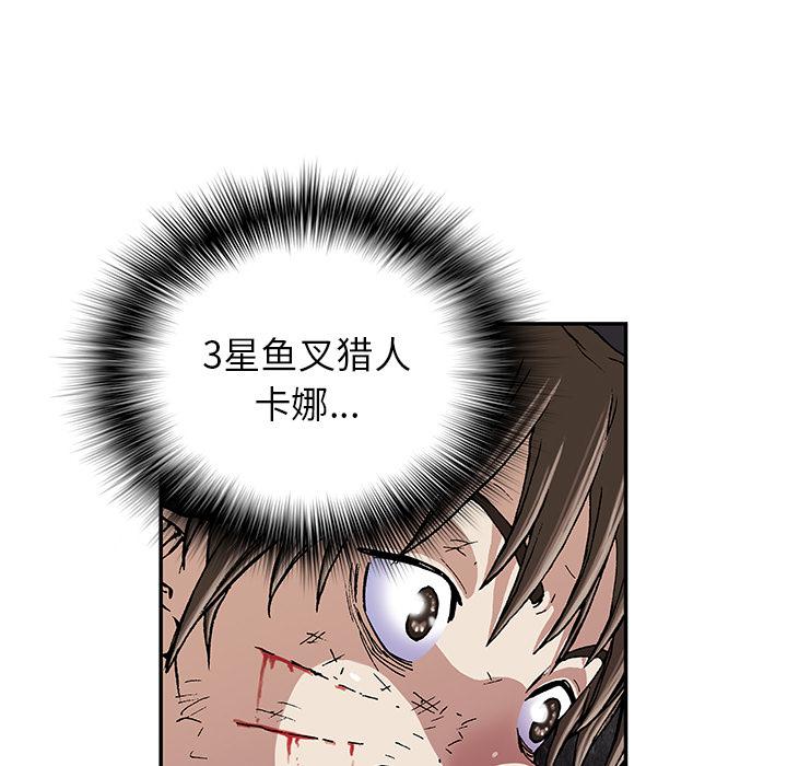 至高指令漫画韩漫全集-第34话无删减无遮挡章节图片 