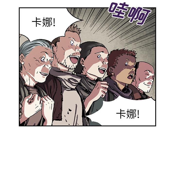 至高指令漫画韩漫全集-第34话无删减无遮挡章节图片 