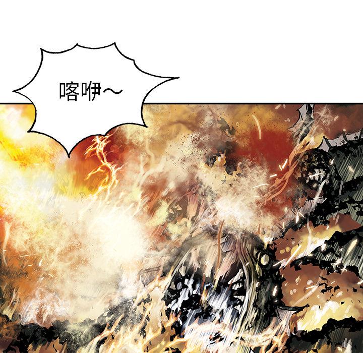 至高指令漫画韩漫全集-第34话无删减无遮挡章节图片 