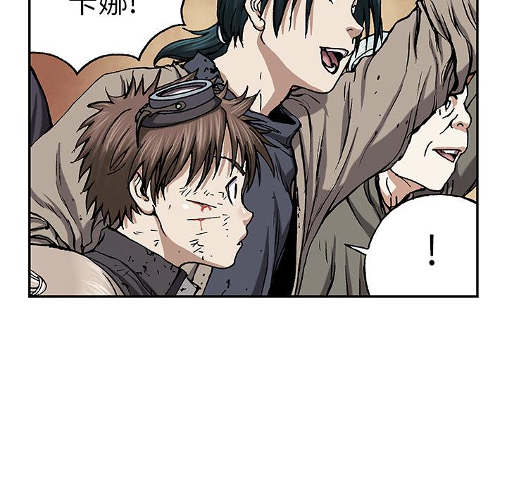 至高指令漫画韩漫全集-第34话无删减无遮挡章节图片 