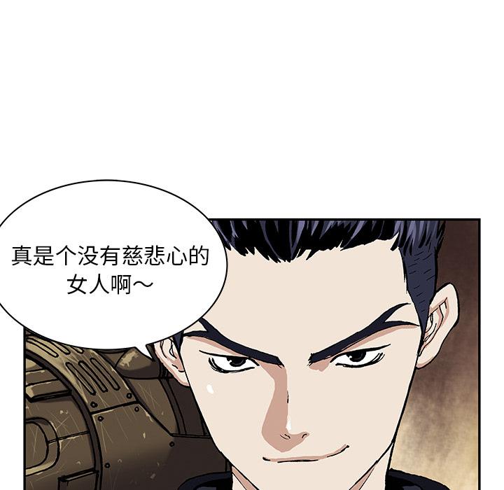 至高指令漫画韩漫全集-第34话无删减无遮挡章节图片 