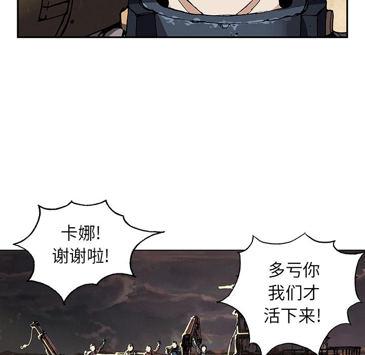 至高指令漫画韩漫全集-第34话无删减无遮挡章节图片 