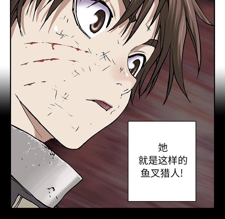 至高指令漫画韩漫全集-第34话无删减无遮挡章节图片 
