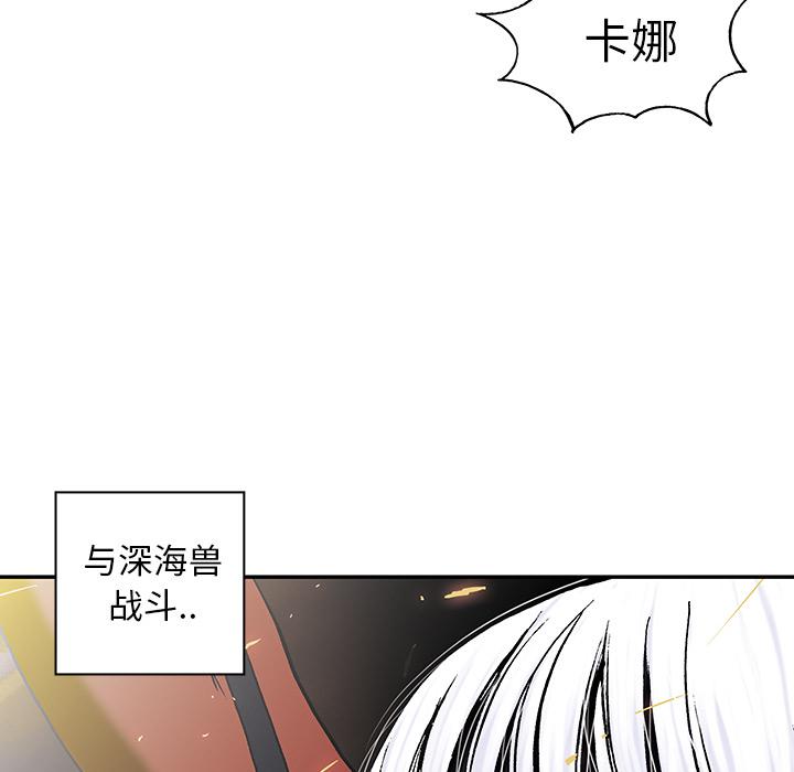 至高指令漫画韩漫全集-第34话无删减无遮挡章节图片 