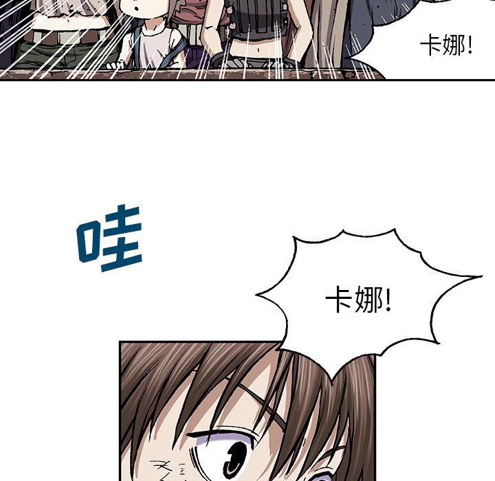 至高指令漫画韩漫全集-第34话无删减无遮挡章节图片 