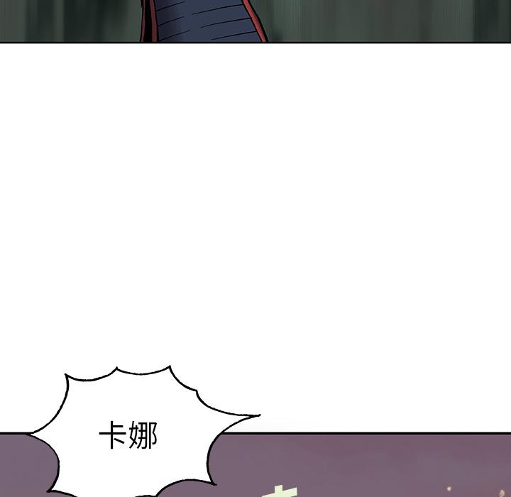 至高指令漫画韩漫全集-第34话无删减无遮挡章节图片 