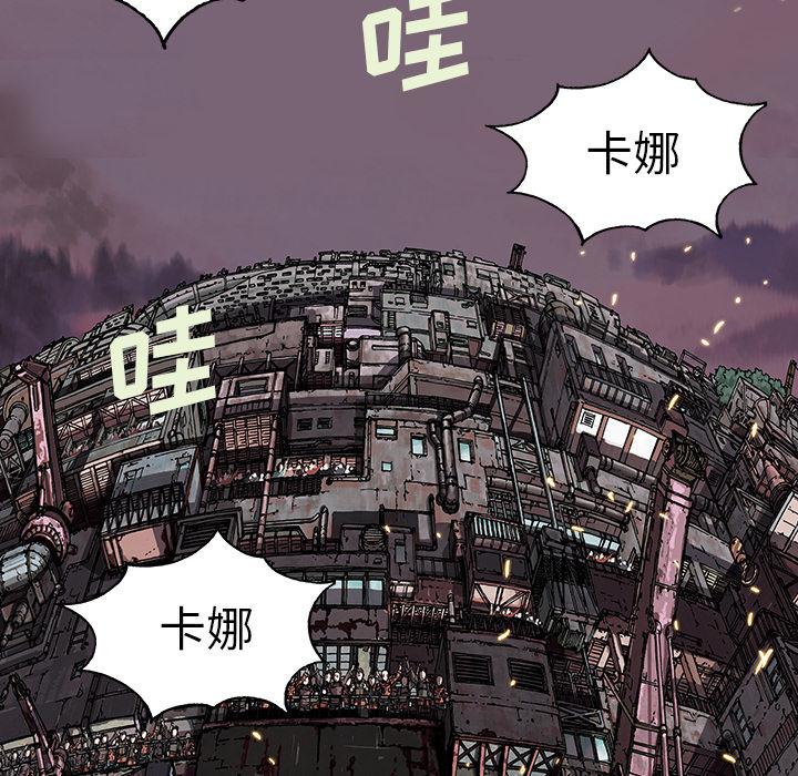 至高指令漫画韩漫全集-第34话无删减无遮挡章节图片 