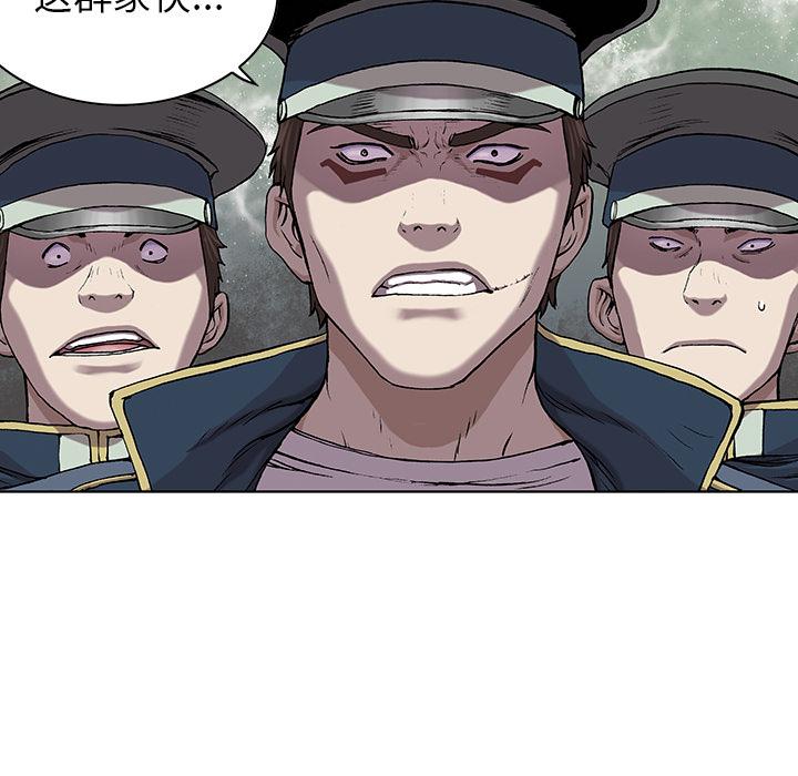 至高指令漫画韩漫全集-第34话无删减无遮挡章节图片 