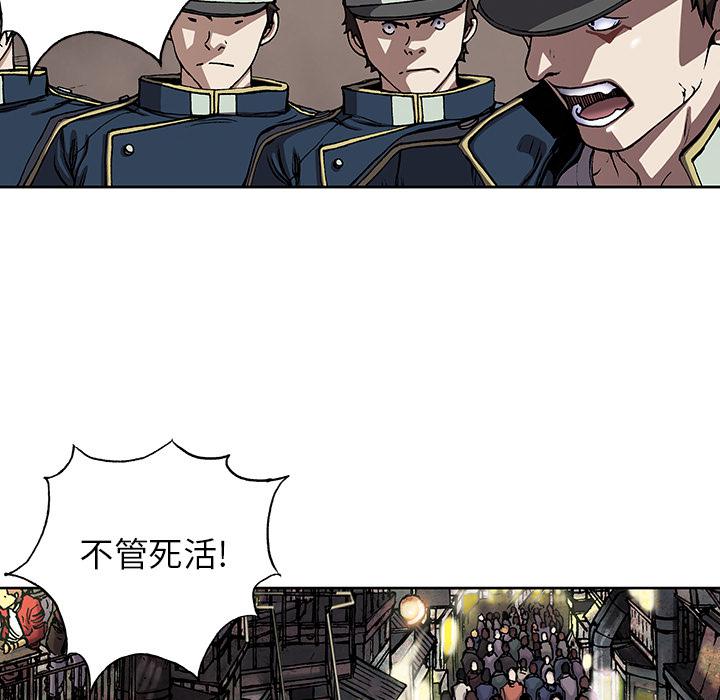 至高指令漫画韩漫全集-第34话无删减无遮挡章节图片 