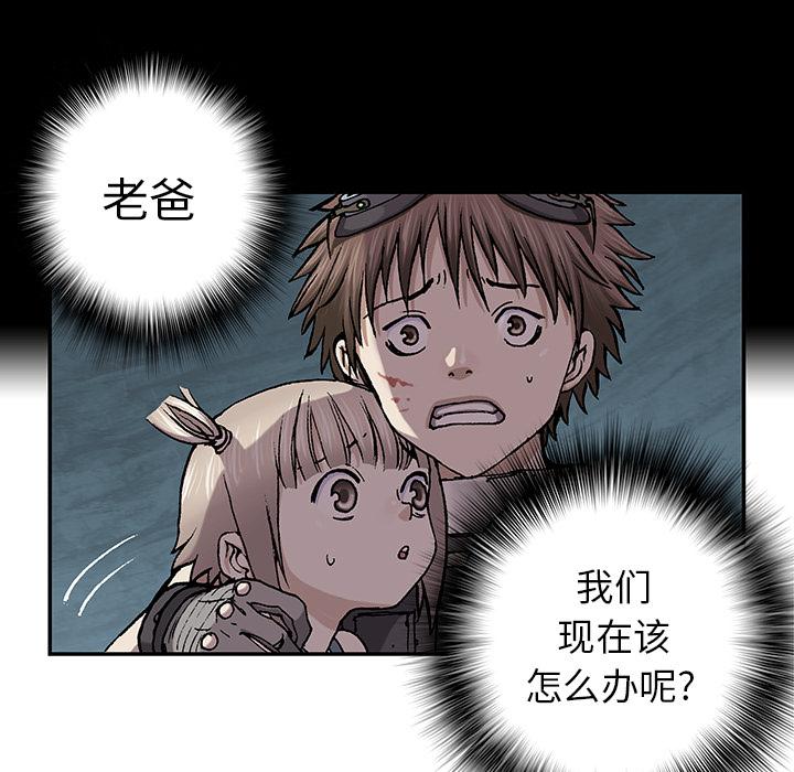 至高指令漫画韩漫全集-第34话无删减无遮挡章节图片 