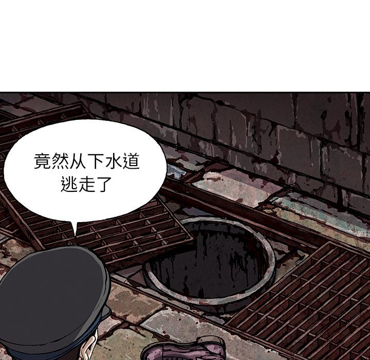 至高指令漫画韩漫全集-第34话无删减无遮挡章节图片 