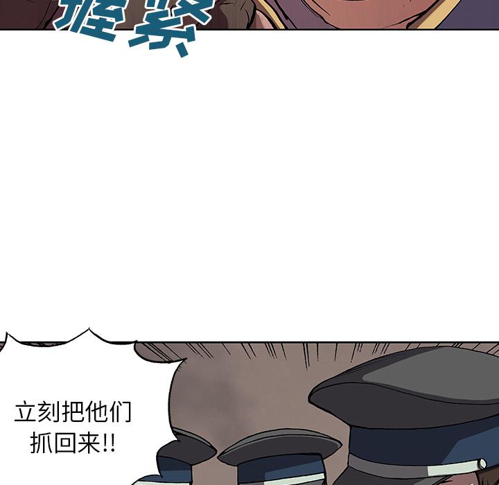 至高指令漫画韩漫全集-第34话无删减无遮挡章节图片 