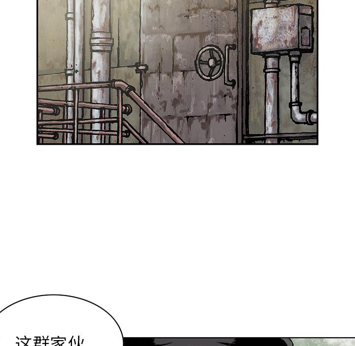至高指令漫画韩漫全集-第34话无删减无遮挡章节图片 