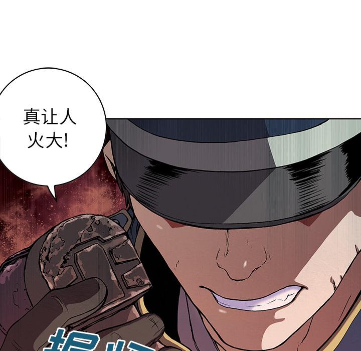 至高指令漫画韩漫全集-第34话无删减无遮挡章节图片 