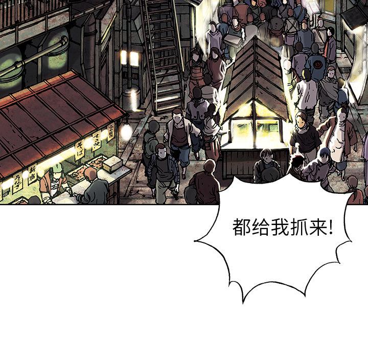 至高指令漫画韩漫全集-第34话无删减无遮挡章节图片 
