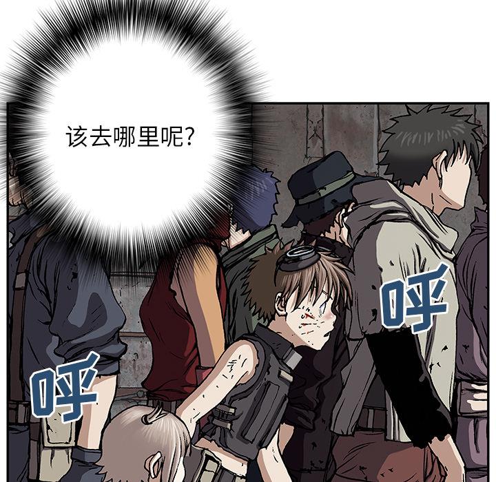 至高指令漫画韩漫全集-第34话无删减无遮挡章节图片 