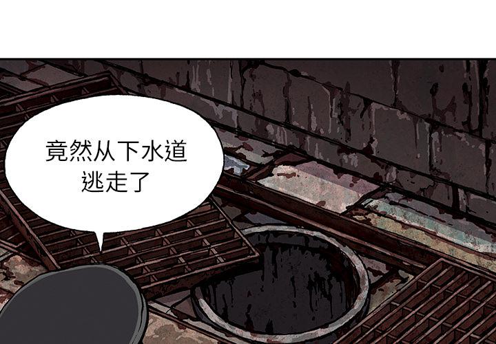 至高指令漫画韩漫全集-第35话无删减无遮挡章节图片 