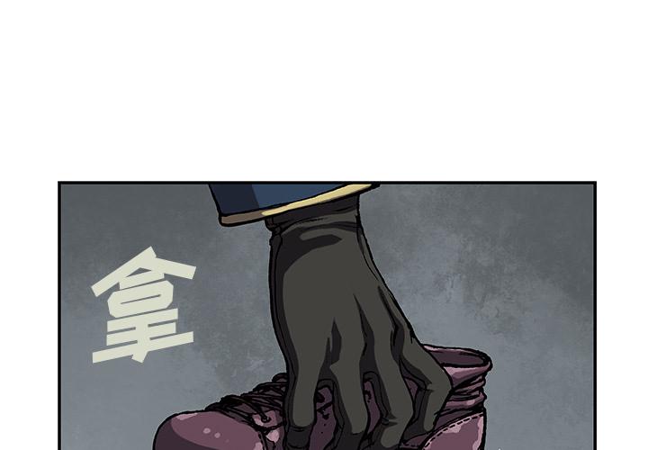 至高指令漫画韩漫全集-第35话无删减无遮挡章节图片 