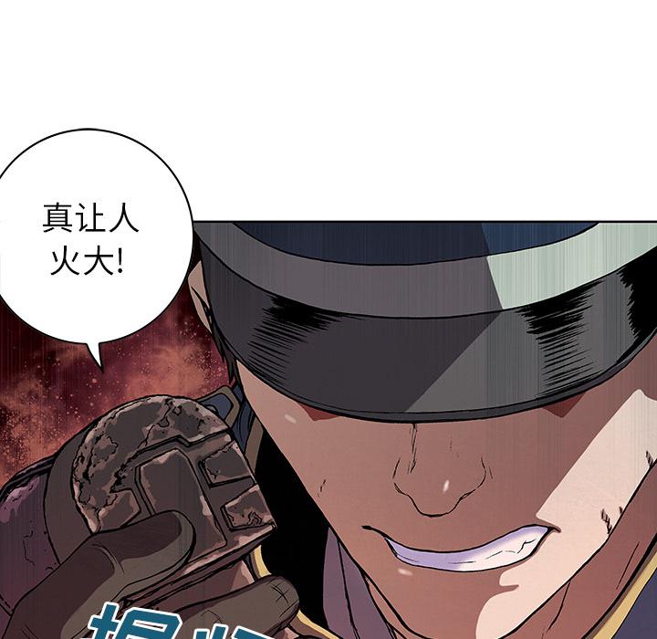 至高指令漫画韩漫全集-第35话无删减无遮挡章节图片 