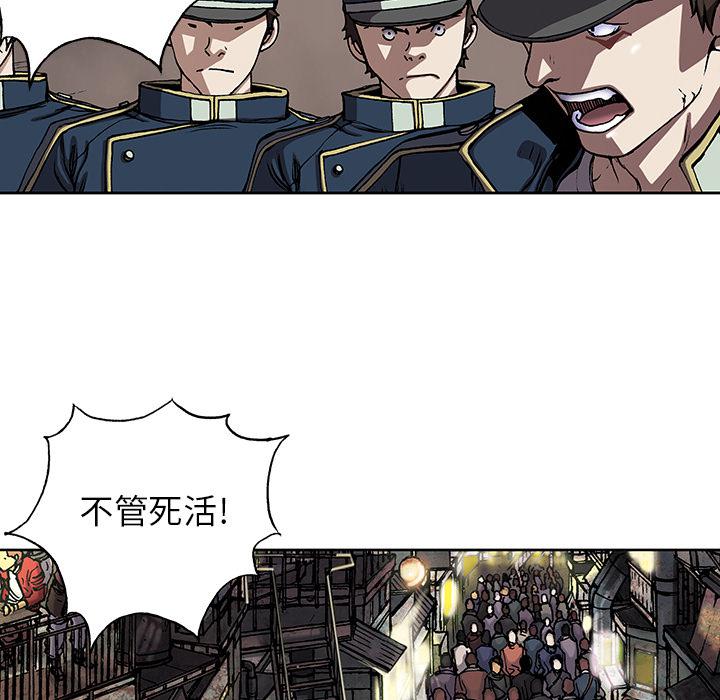 至高指令漫画韩漫全集-第35话无删减无遮挡章节图片 