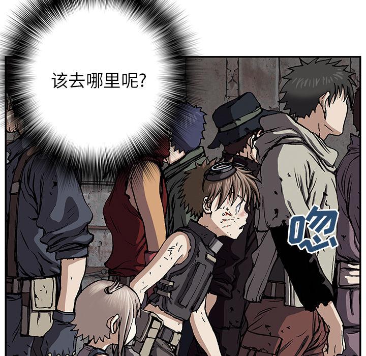 至高指令漫画韩漫全集-第35话无删减无遮挡章节图片 
