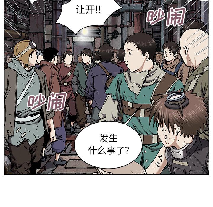 至高指令漫画韩漫全集-第35话无删减无遮挡章节图片 