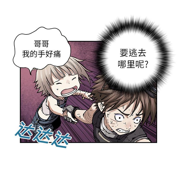 至高指令漫画韩漫全集-第35话无删减无遮挡章节图片 