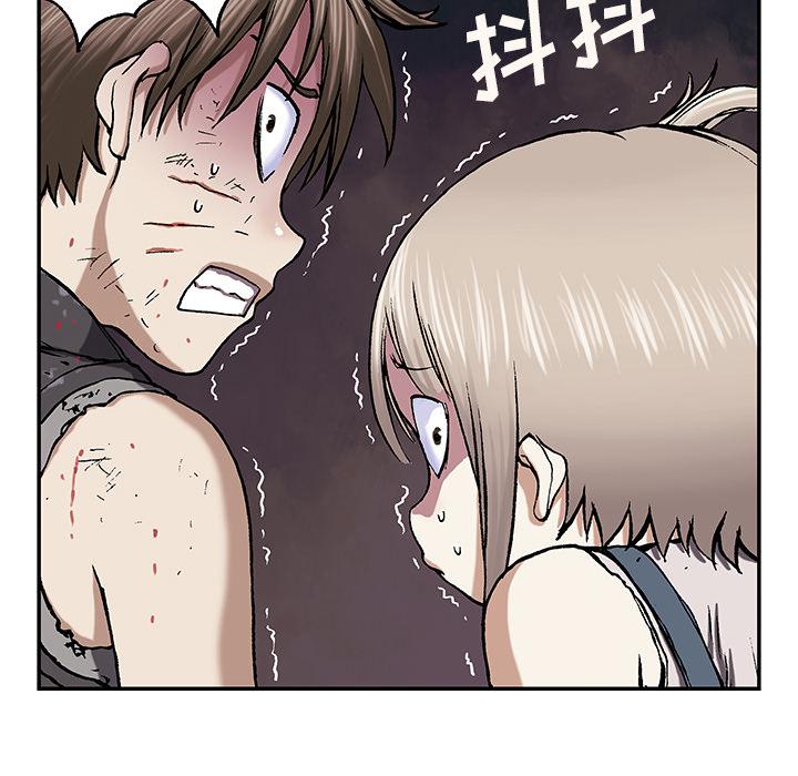 至高指令漫画韩漫全集-第35话无删减无遮挡章节图片 