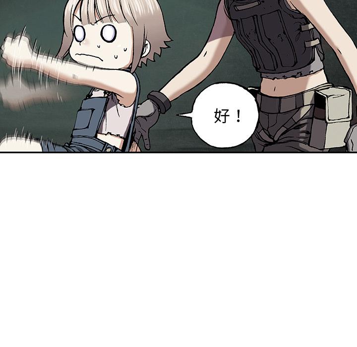 至高指令漫画韩漫全集-第35话无删减无遮挡章节图片 