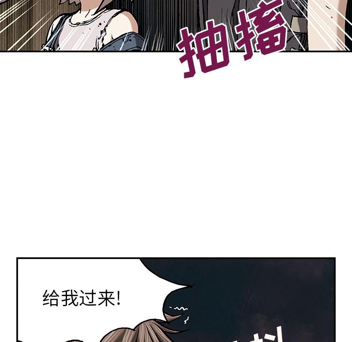 至高指令漫画韩漫全集-第35话无删减无遮挡章节图片 