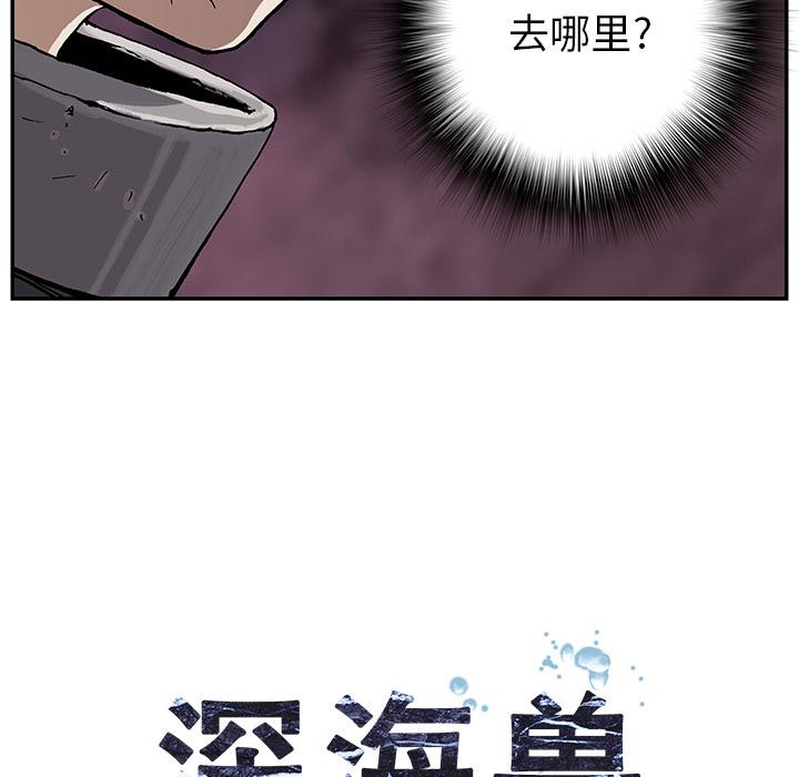 至高指令漫画韩漫全集-第35话无删减无遮挡章节图片 
