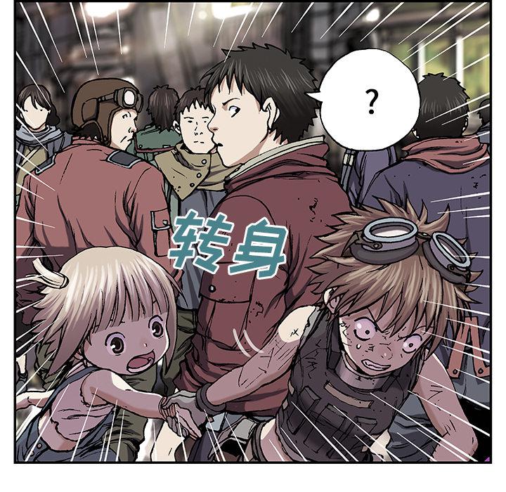 至高指令漫画韩漫全集-第35话无删减无遮挡章节图片 