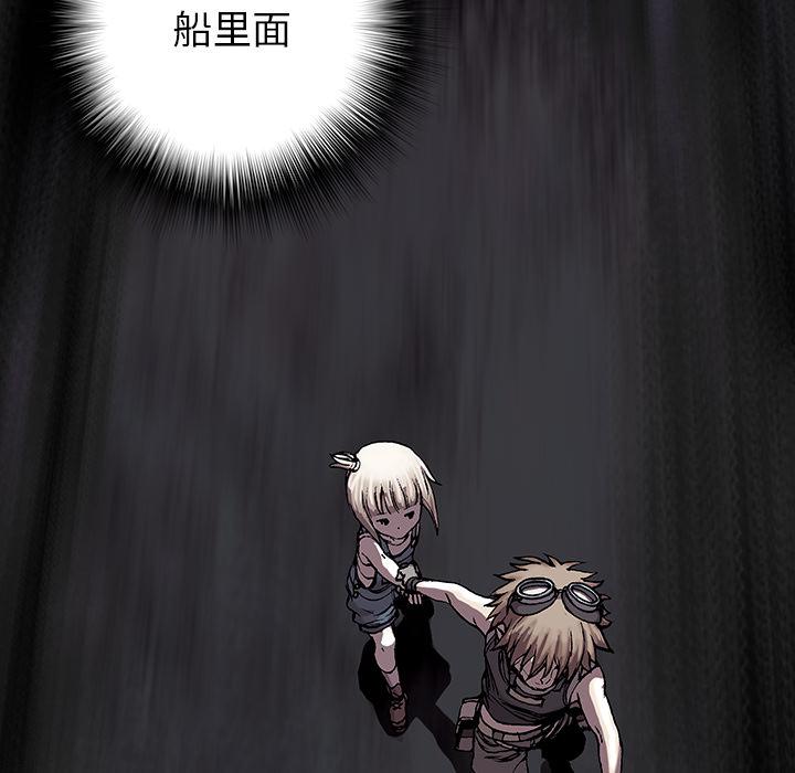 至高指令漫画韩漫全集-第35话无删减无遮挡章节图片 