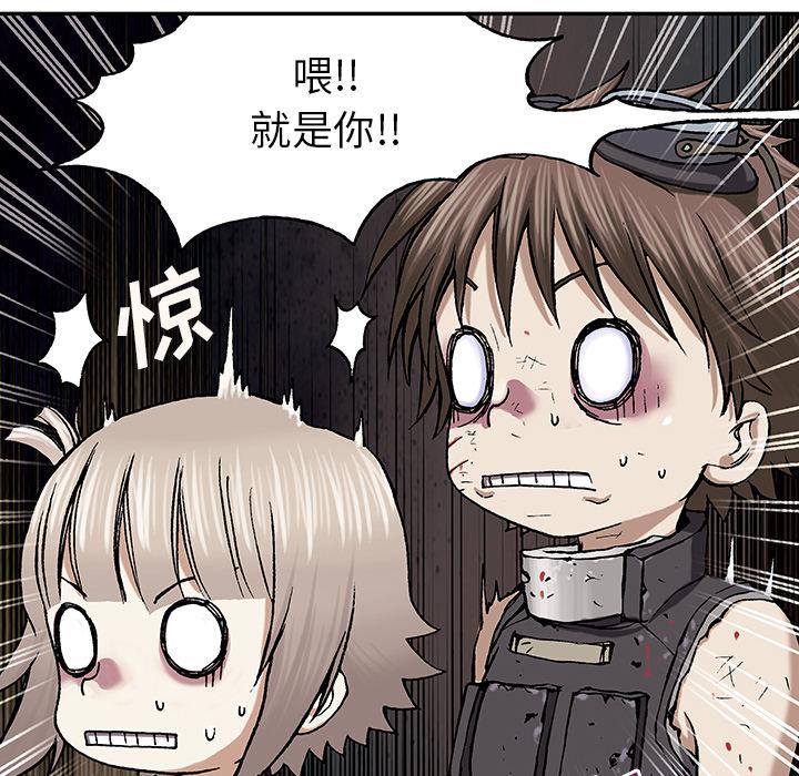 至高指令漫画韩漫全集-第35话无删减无遮挡章节图片 