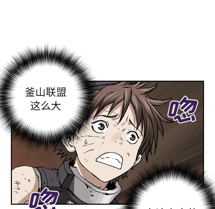 至高指令漫画韩漫全集-第35话无删减无遮挡章节图片 