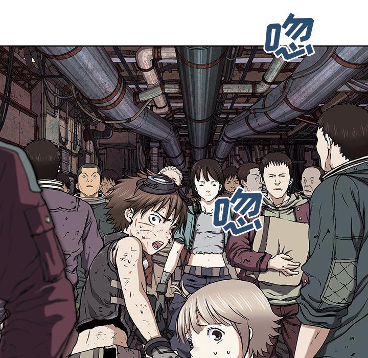 至高指令漫画韩漫全集-第35话无删减无遮挡章节图片 
