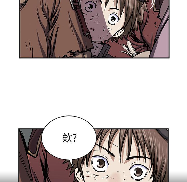 至高指令漫画韩漫全集-第35话无删减无遮挡章节图片 
