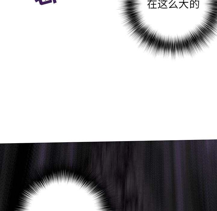 至高指令漫画韩漫全集-第35话无删减无遮挡章节图片 